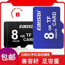 Ansti 8G memory card TF card storage SD Card 8G mobile phone memory card Huawei Xiaomi vivo GM