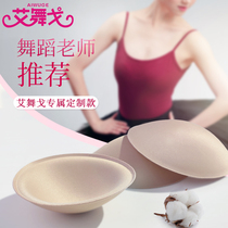 Yoga practice form clothing special thickened chest pad insert small bra cup one piece sports vest chest Cup