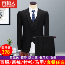 Antarctic suit suit Mens three-piece suit Korean slim suit Professional dress Best man groom wedding dress