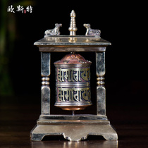 Six-character truth turning sutra Buddhist supplies Tibetan ornaments Nepal handmade Copper double Deer stupa turning sutra wheel