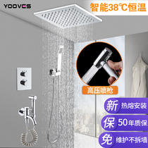 AVIS intelligent constant temperature concealed shower In-wall mixing valve Sky curtain ceiling shower womens washing spray gun set