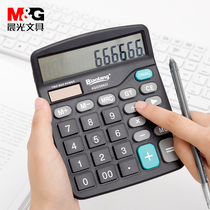 Morning Light Stationery Solar Calculator 12 Digital Display Finance Office Calculator Energy Efficient Office ADG98837 Calculator