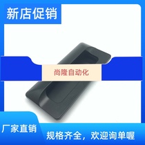 Pleasant Alloy AKJ13 profile Universal accessories Dark type aluminium buckle hand aluminium alloy embedded handle A-183-2