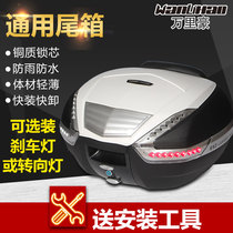  Wanlihao motorcycle rear tail box Extra large e62 trunk Suitable for Huanglong 600 universal modified backpack