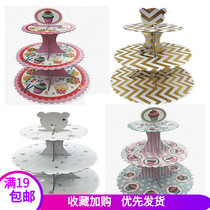 Cake rack disposable paper birthday cake tray dessert table ornaments three layers thickened