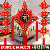 New mahogany Chinese knot living room large lucky character porch pendant town house safe knot decoration housewarming new home gift