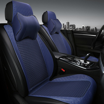 21 car cushion saddle pad Honda CRV Civic XRV Accord URV Crown Road Haoying Bingzhi four season seat cushion