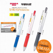 Japan zebra zebra JJ77 lattice quick-drying gel pen JJ15 refill black red blue 0 4 Press water pen student exam signature 0 5 Fluorescent non-smudge jjs77 limited M