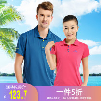 Beshy and outdoor casual polo shirts for men and women Summer short sleeve breathable sports quick-drying clothes comfortable quick-drying T-shirts