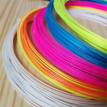 Karin KLINT KT800POWER badminton racket line ball control elastic comprehensive line