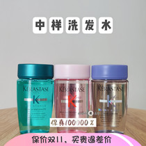 (Katshi in the sample) caviar color hair mask 75ml soothing shampoo platinum double Daisy