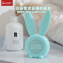 Smart talking rabbit electronic alarm clock night light Student children with cartoon creative mute alarm night light