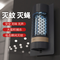 GREEN LIGHT Electric Shock Mosquito-killing Lamp Hotel Restaurant Hotel Wall-mounted Pest Control Lamp Mall Mosquito Trapping Mosquito 016E