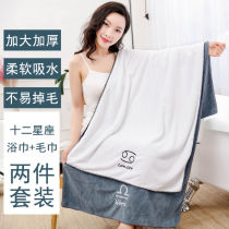 Bath towel household adult male and female than cotton cotton water absorption quick-drying non-hair bath large can be worn can be wrapped towel