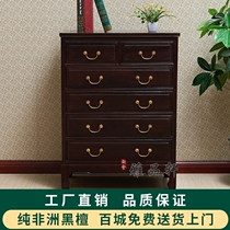 Red Wood Bucket Cabinet Africa Black Sandalwood Five Bucket Cabinet Solid Wood Lockers Chinese Antique Solid Wood Furniture Dining Side Cabinet