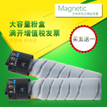 MAG for Konica Minolta Bizhub 266 A3 laser black and white copier composite machine toner cartridge TN222H toner cartridge comei 266 printer integrated