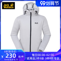 JACKWOLFSKIN Wolf Claws Soft Shell Coats Men Sportswear Breathable Thin Loose Cardigan Women