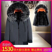 The new faction overcomes the male short section with a cap water mink liner Niu to overcome mink fur coat men thickening leather grass jacket youth