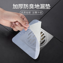 Ground drain cover floor drain deodorant toilet silicone pad insect-proof deodorant cover sewer deodorant cover deodorant floor drain
