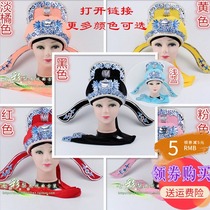 Xiaosheng hat Jie Yuan towel costume costume costume hat drama supplies Yue Opera drama hat helmet soft gauze hat