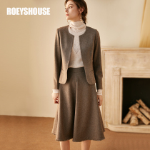 Luo Yi small fragrance suit womens new intellectual OL blazer large skirt coffee color two-piece set 00965