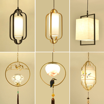 New Chinese chandelier restaurant small chandelier Chinese style bar single head chandelier aisle porch retro bedside chandelier