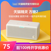 Tmall Genie sugar 2 smart speaker R Audio Bluetooth control official flagship store home voice robot AI