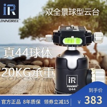 Innori U44 double panoramic spherical head 44mm ball diameter damping fine-tuning SLR camera tripod head