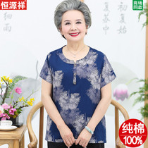Middle Aged Seniors Summer Clothing Pure Cotton T-shirt Mom Short Sleeve Small Shirt 60 Year 70 Mrs. Grandma Dress Foreign Air Blouse Suit