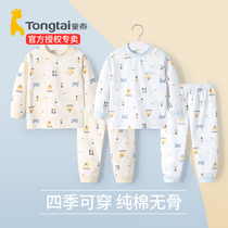 Tongtai baby autumn clothes set Baby underwear Pure cotton clothes Children boy girls autumn clothes Autumn pants Pajamas Autumn and winter