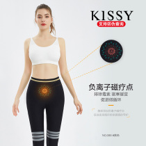 kissy oxygen heart belly pants female shaping waist fat fat postpartum shaping body pants liposuction thigh lift hip