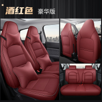 Zero run T03 car seat special car special cushion cover all season universal seat cushion full surround cartoon 5 seat chair cover