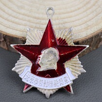 Red Collection medal Military Merit Medal Bronze commemorative medal Badge badge Medal of Honor Beijing Model Worker Medal