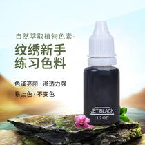 Embroidery color material practice color material eyebrow color material eye pattern eyeliner lip color material USA pattern embroidery color material