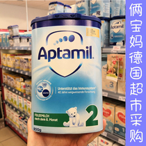 German direct mail Aitamei 2 German version of original newborn infant baby milk powder shop owner settled in Germany