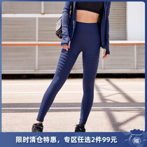 AlphaGym fitness pants womens mesh stitching sports tight-fitting quick-drying (non-quality issues do not support return)