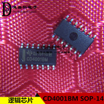 CD4001 CD4001BM patch SOP-14 logic chip new domestic