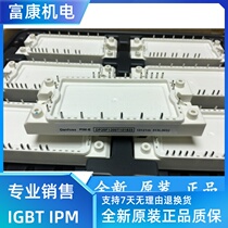 New original DP10F1200T101625 DP15F1200T101624 DP25F1200T101623