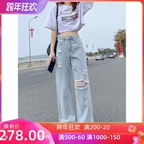 Wide leg jeans women 2021 new summer thin hole high waist straight loose slim Korean version of mopping trousers