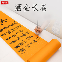 Thickened 100-meter rice paper long roll 100-meter rice paper half-baked and half-cooked Buddhism yellow sprinkles gold calligraphy special paper yellow scroll Chinese painting works paper