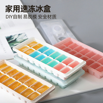 Frozen ice cube mold ball-shaped ice box freezer white water-filled ice box freezer box net red ice-making mold round