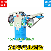 Double head polishing series vertical belt Machine Manual polishing machine sand belt machine horizontal double grinding Belt grinding Belt grinding machine