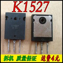 K1527 2SK1527(original disassembly package tested)