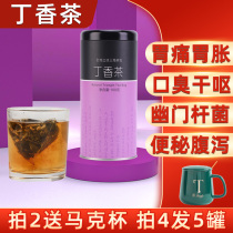 Lilac tea official flagship store Changbaishan Lilac black tea Osmanthus tea health tea herbal tea bag tea bag