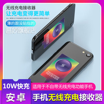 Mobile phone wireless charger patch patch Type-C Android 10W watt 5V2A fast on-board Micro adapter suitable for Huawei OPPO Xiaomi VIVO glory wireless charging pick up