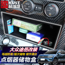 Tuyue central control storage box special interior modification storage grid is suitable for SAIC Volkswagen Tuyue decorative accessories