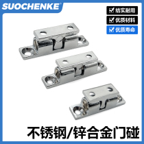 304 stainless steel vigorously touch BCASD spherical button C-BCAS32 43 50 70 word button lock BCASS