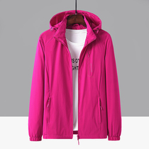 Shirt womens thin single-layer spring and autumn womens outdoor waterproof windbreaker coat spring and autumn mountaineering suit mens tide