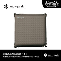 Snow Peak Snow Peak outdoor camping LAGO Series inflatable sleeping cushion pillow TM-094R