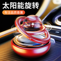 Car perfume solar double-ring suspension rotating aromatherapy car interior decoration fragrance car decoration solid balm